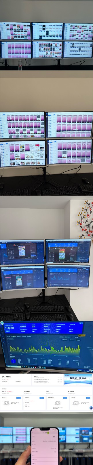 实操项目合集 挂机类型 直播类型 轻资产创业类型 课程分享各项目介绍和原理-Zv头条